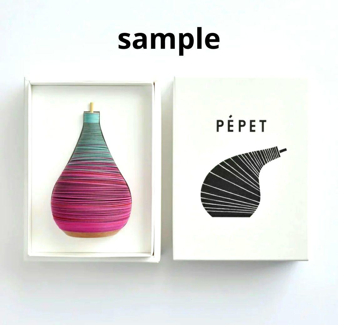 未開封　竹尾 takeo　PEPET ペペット　手乗りペット　カラー　グァバ