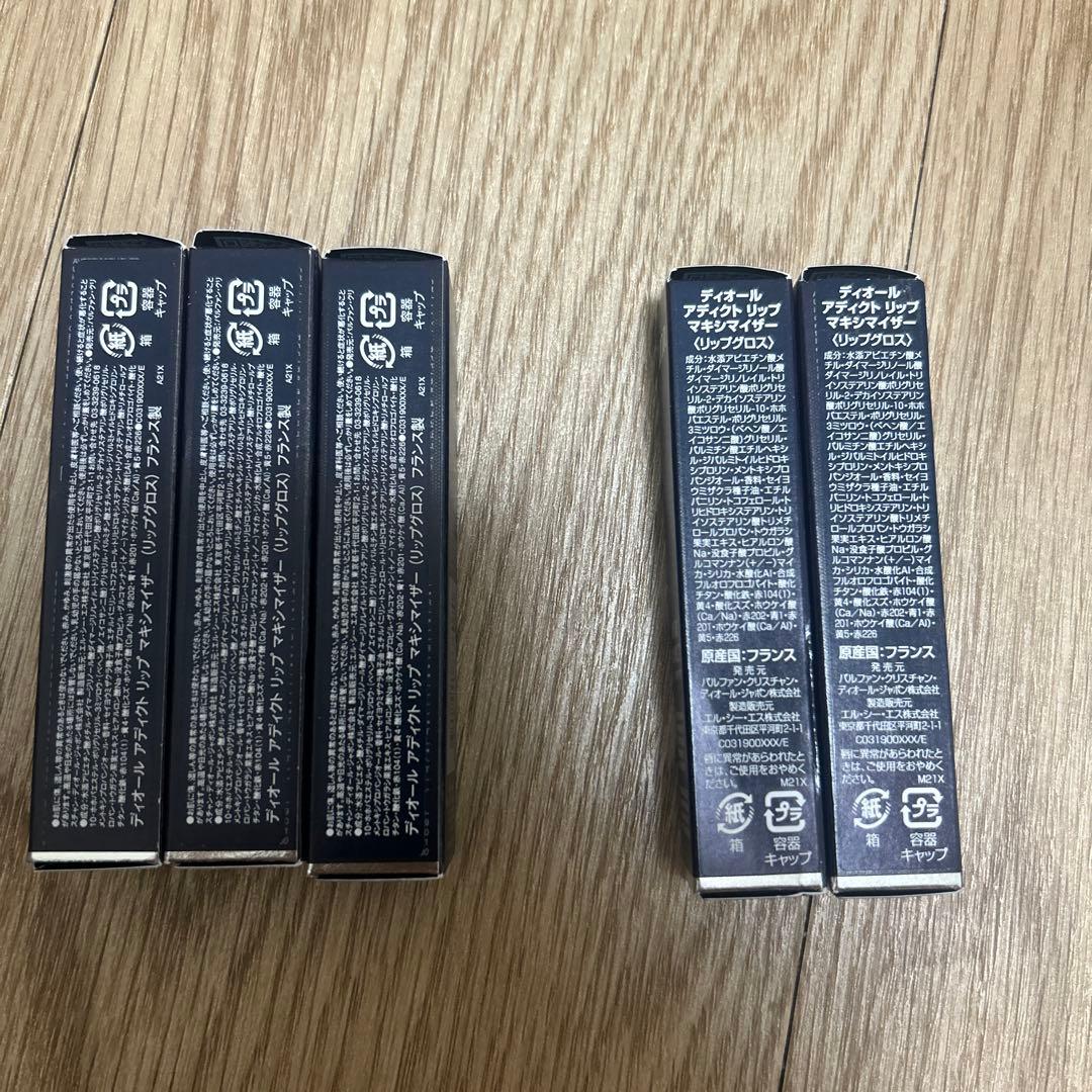 Dior Maximizer マキシマイザー 009 029