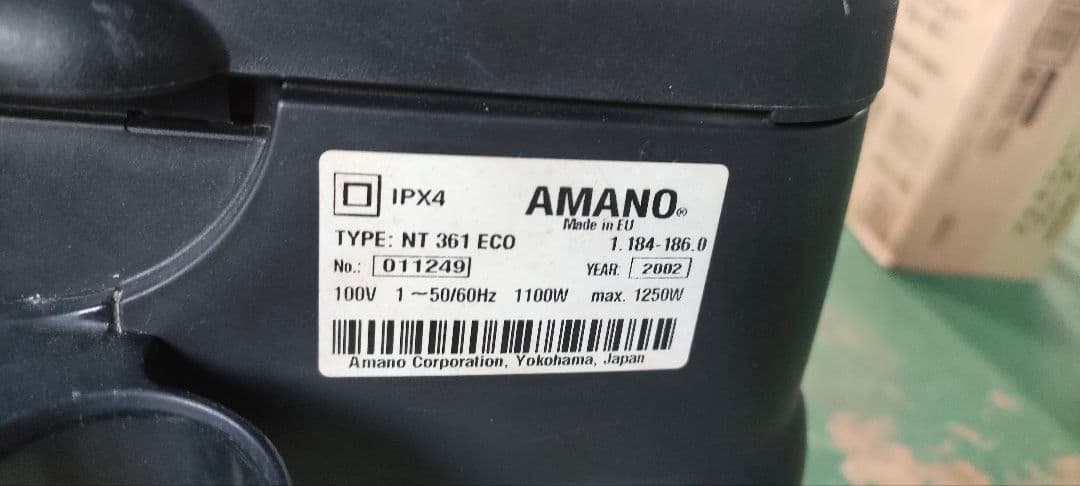 AMANO NT 361 ECO 掃除機