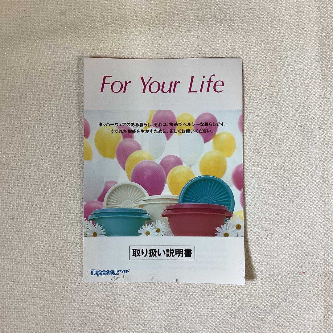【未使用】Tupperwareタッパーウエア MMStarter Setグリーン