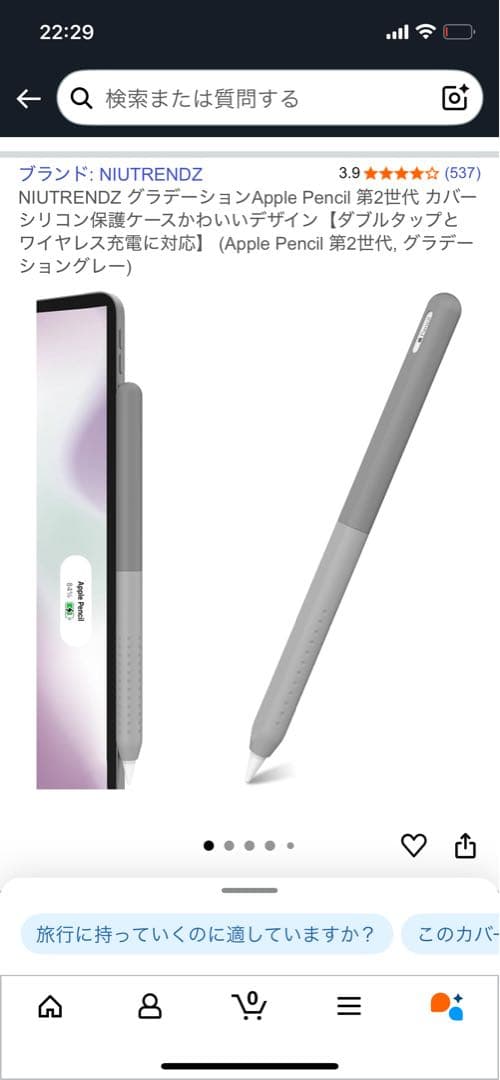 iPad Air 11インチ（第6世代) Apple pencil Pro付き