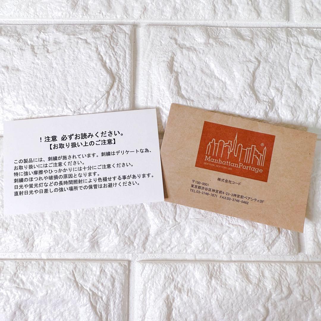 未使用✨【未来デパート限定】マンハッタンポーテージ ドラえもん ショルダーバッグ