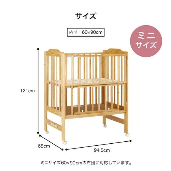 【anpi♡】KATOJI ハイシートミニベビーベッド 新品・未開封