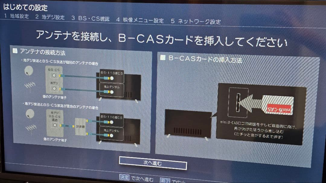 32インチ液晶テレビ 地上波ハイビジョン Hisense 32E40H HDMI