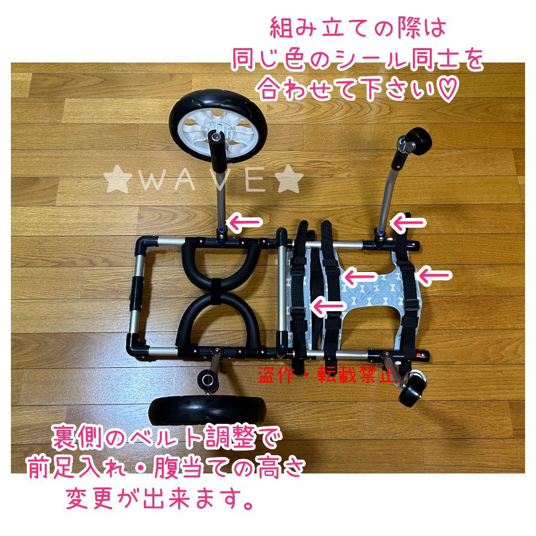 Annabel　犬用車椅子　犬の歩行器　歩行補助　犬の車いす　ハーネス