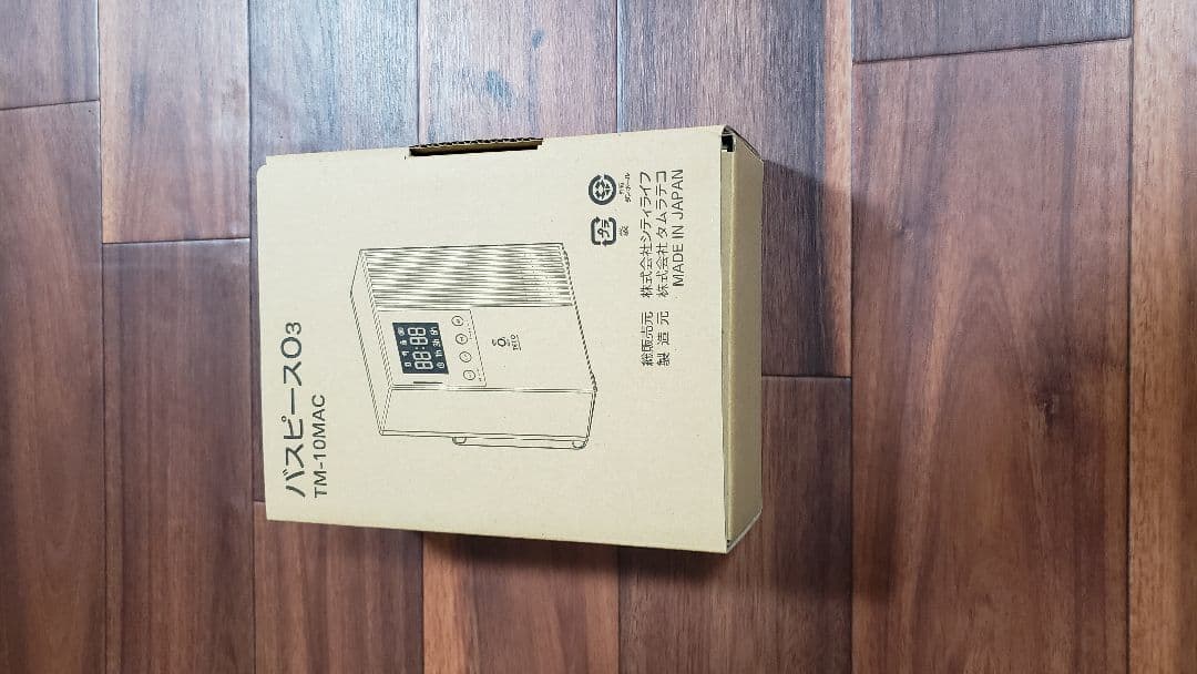 バスピースo3
