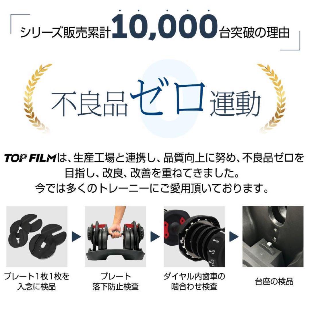 ダンベル 可変式 2個セット 可変式ダンベル 24kg 2個セット 多機能
