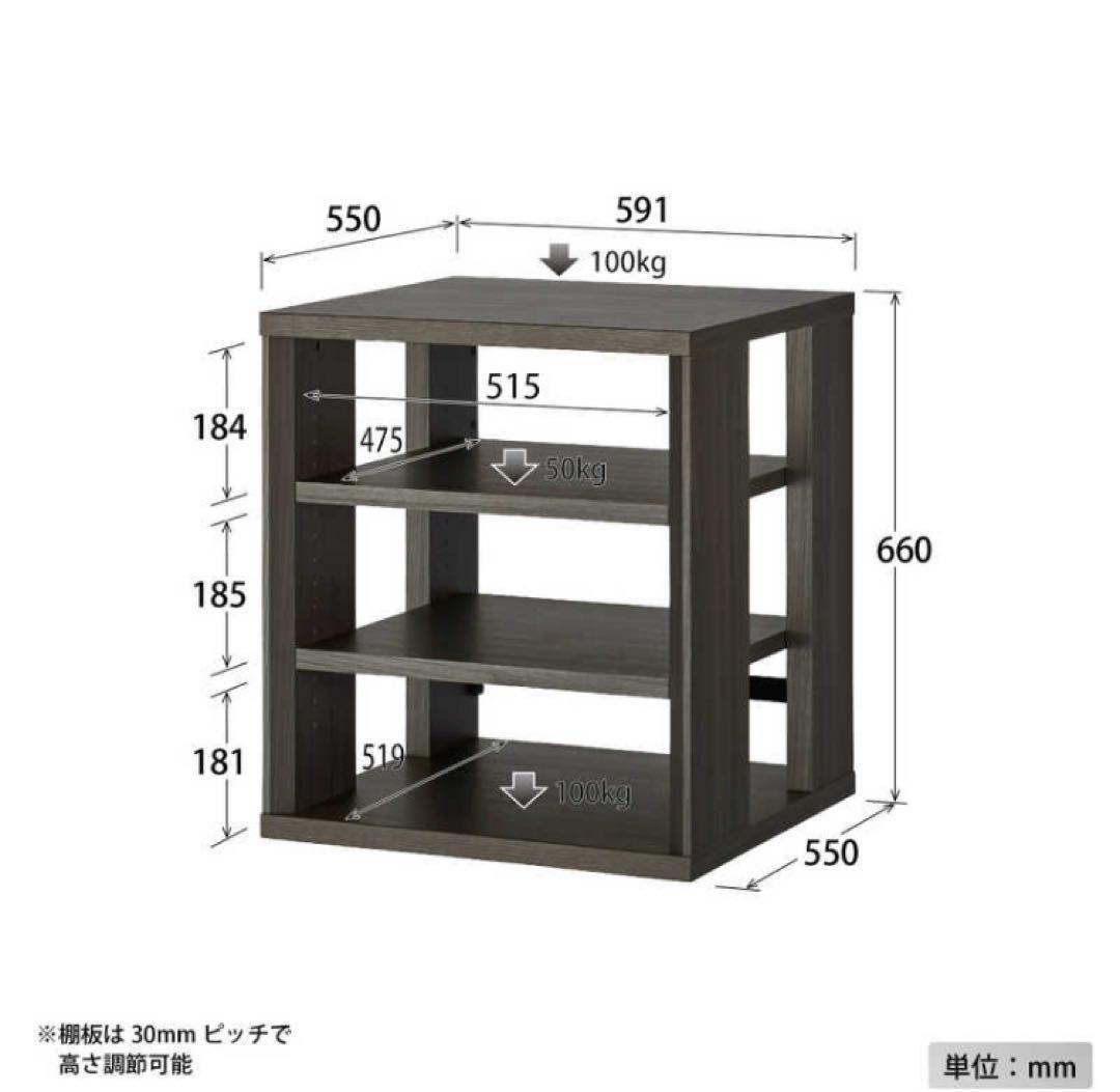 ハヤミ工産　オーディオラック　G-3614