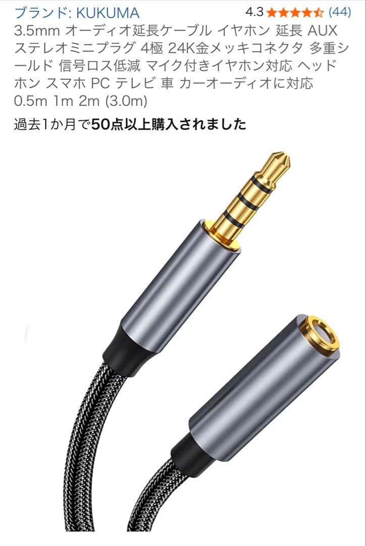 【土日限定セール】SHURE イヤホン AONIC 有線 マイク付き 2点セット