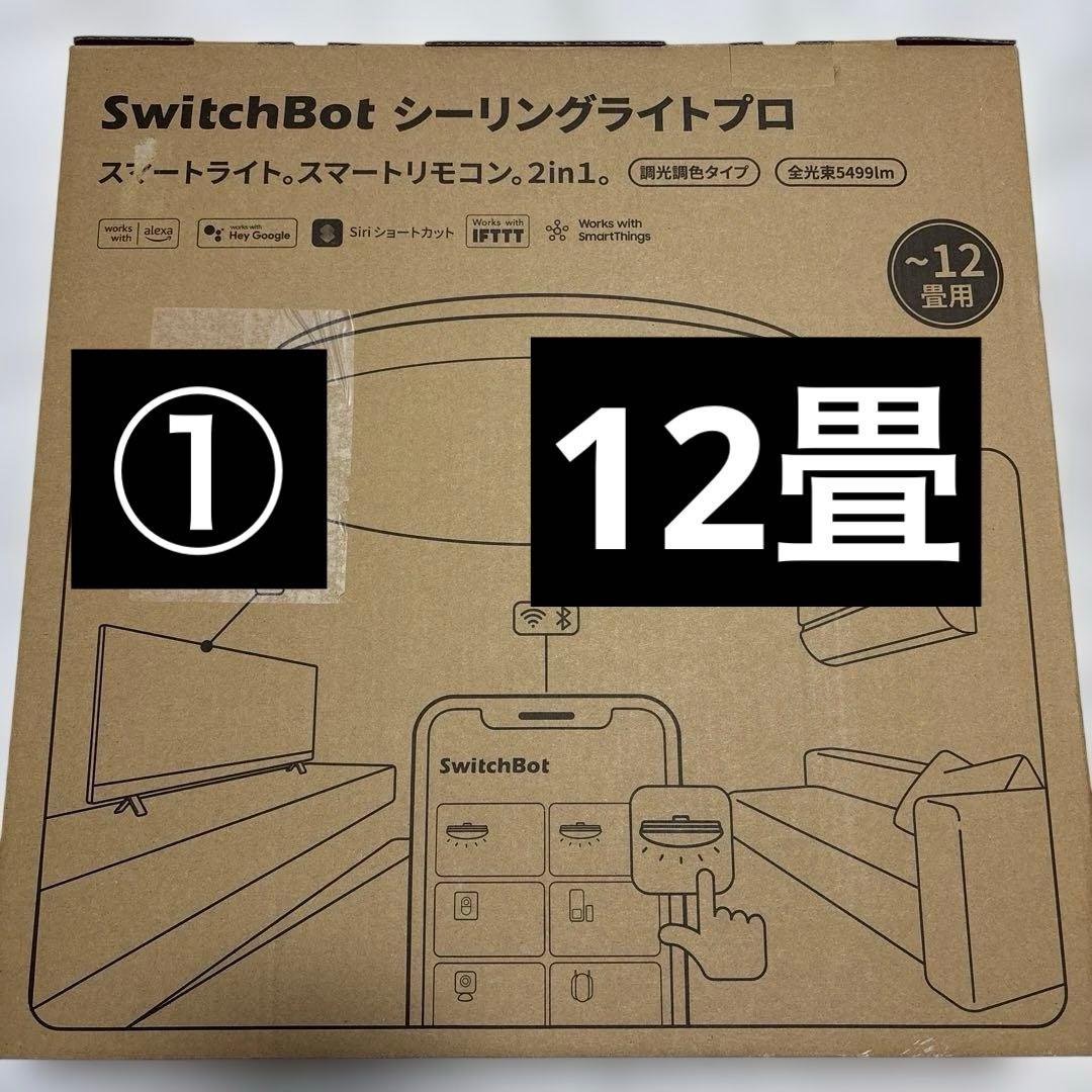 専用
