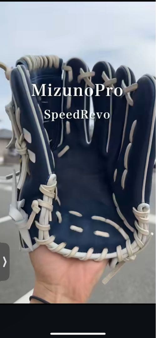 和(漢字)グラブ