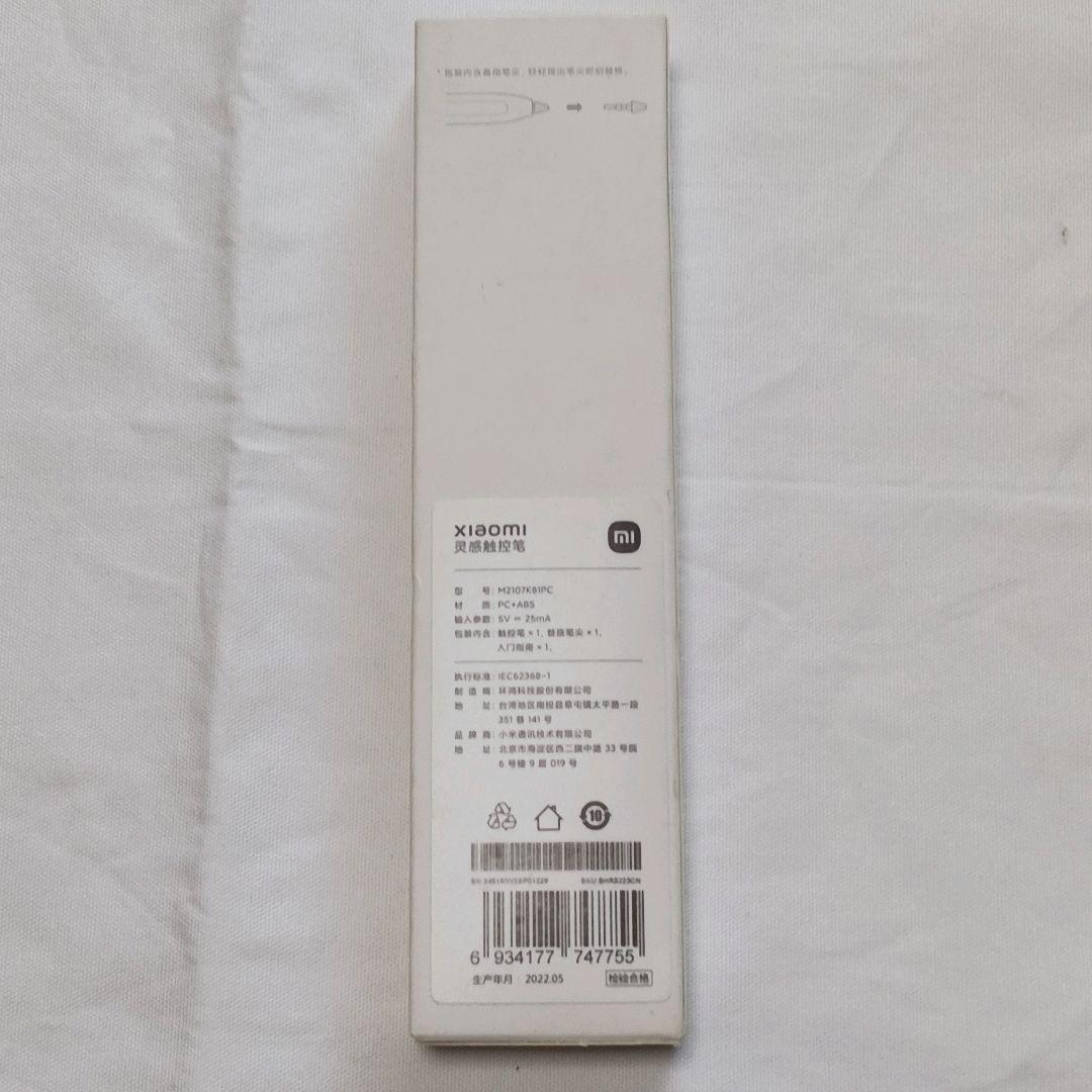 シャオミ Xiaomi スマートペン Smart Pen スタイラスペン♡B17