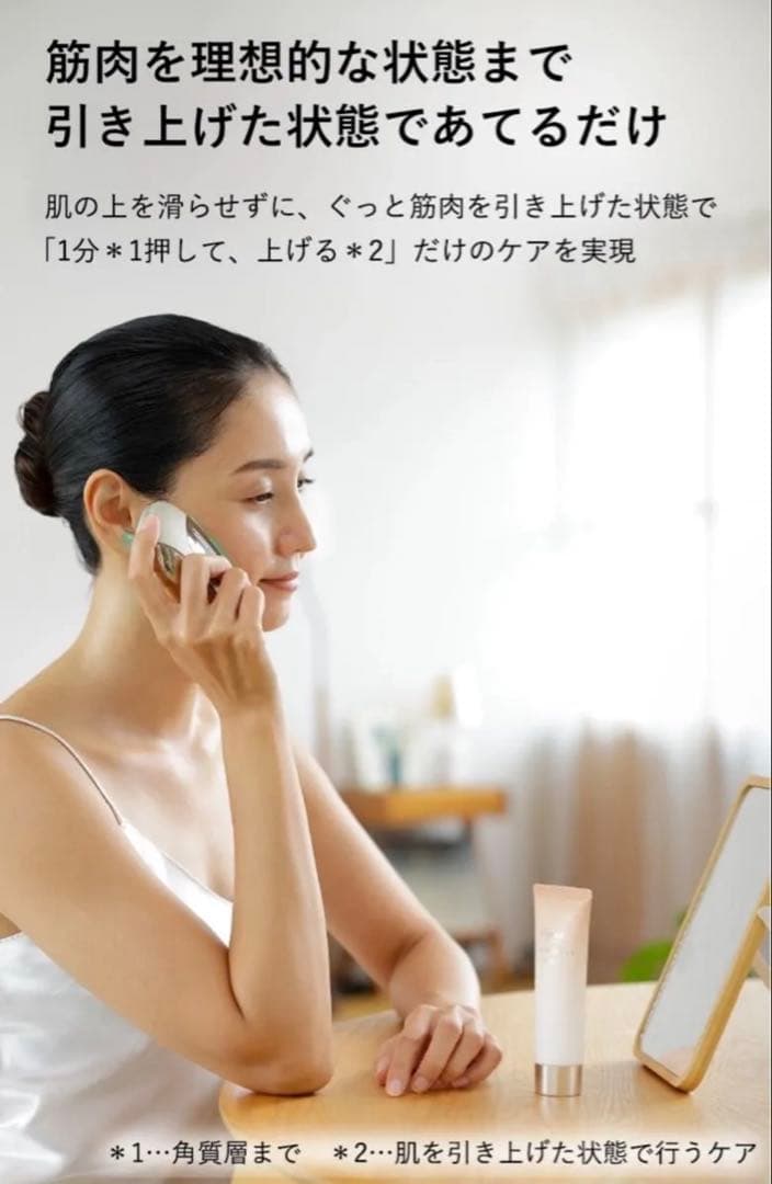 ほぼ新品❣️ヤーマンリフトケア特化型美顔器 リフトロジー YJFD1N ゴールド