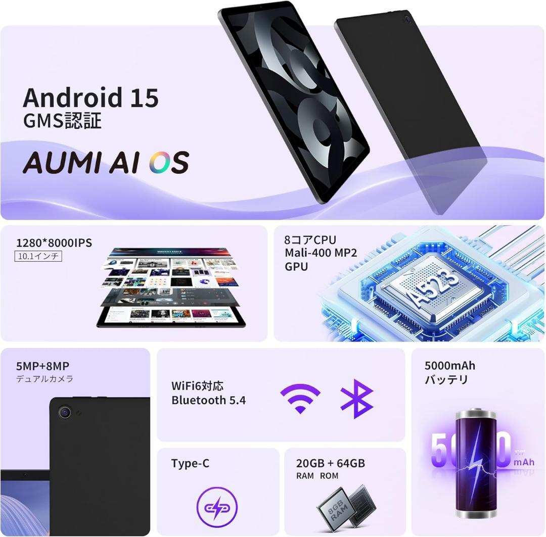 タブレット10インチandroid15wi-fiモデル20GB+64GB+1TB
