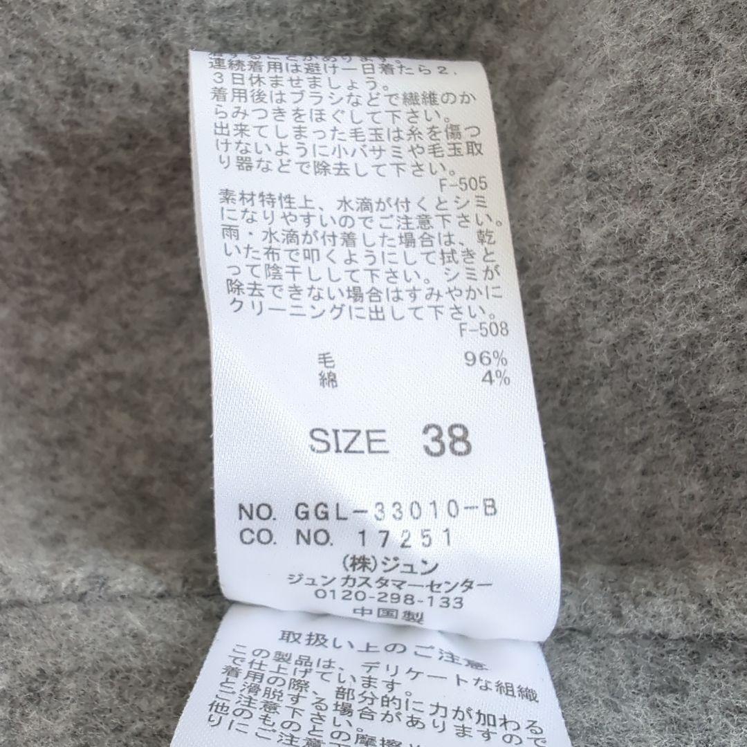 雑誌掲載　現行　Ｗフェイス ROPE メルトンショールカラーコート