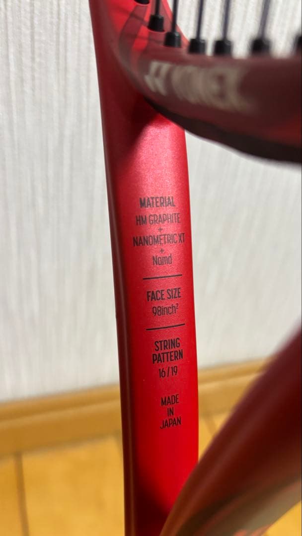 ラケット(硬式用) YONEX VCORE98 2018 G3