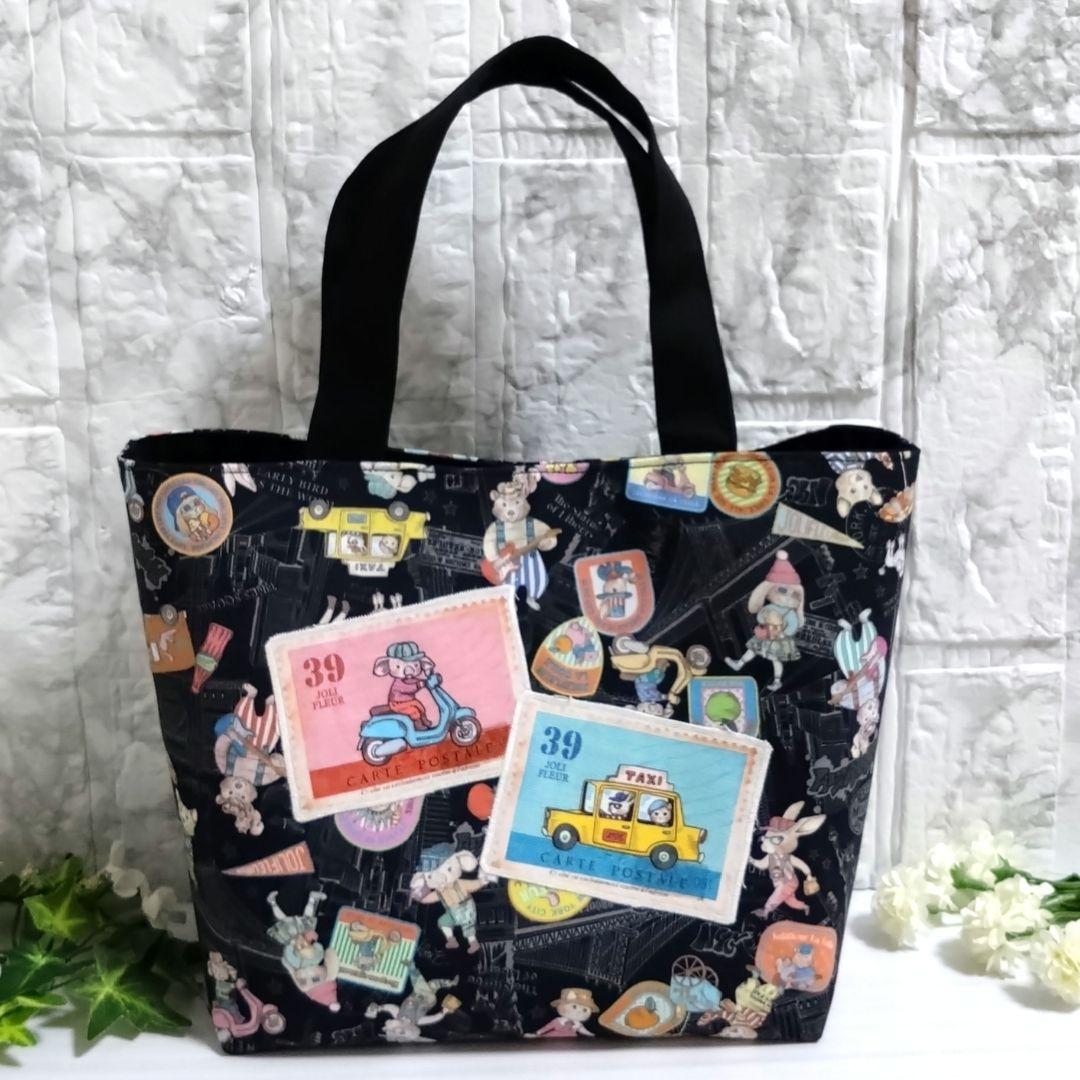 【オーダー品】トートバッグ　巾着バッグ　ドリンクホルダー