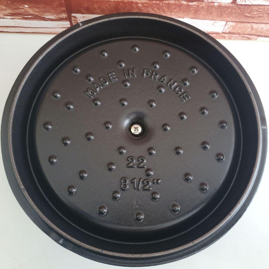 【美品】staub ピコ・ココット ラウンド 　22㎝　ストウブ