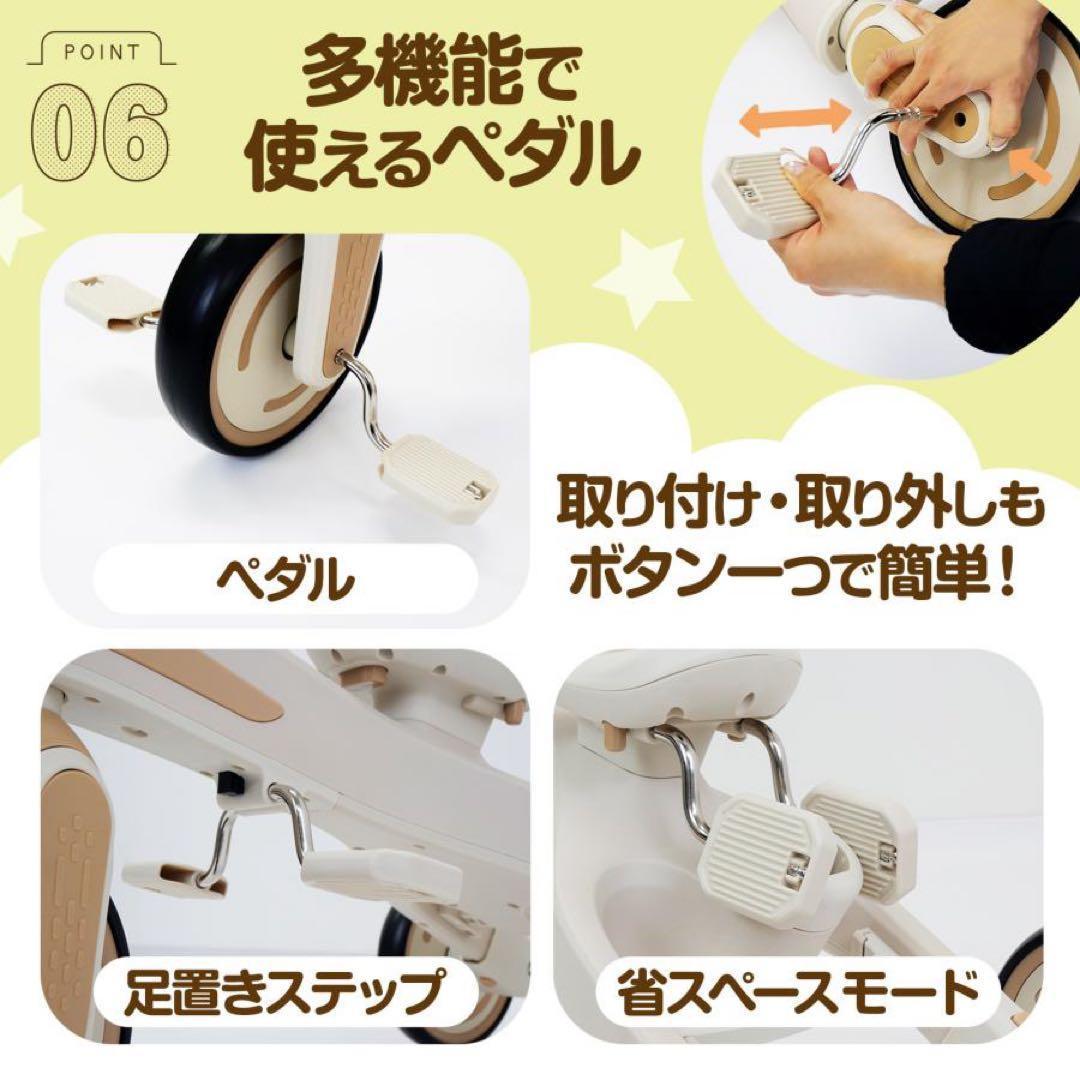 子供用三輪車 7in1 1歳〜5歳対応 ベージュ 多能 安全設計◯