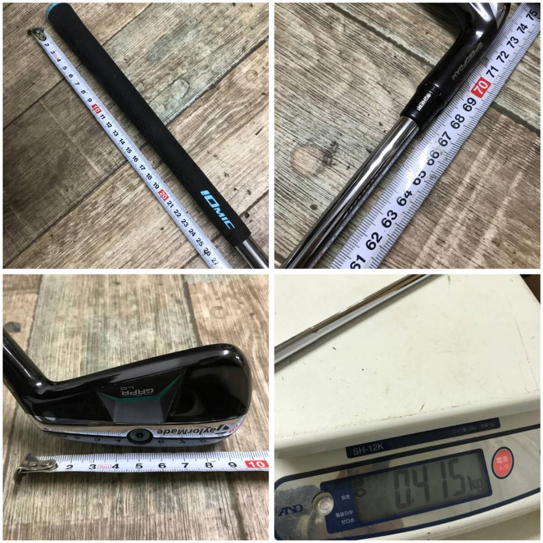 TaylorMade テーラーメイド GAPR LO アイアン型ユーティリティ