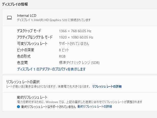 Windowsノート本体 Dynabook R63/J 8GB / 128GB SSD