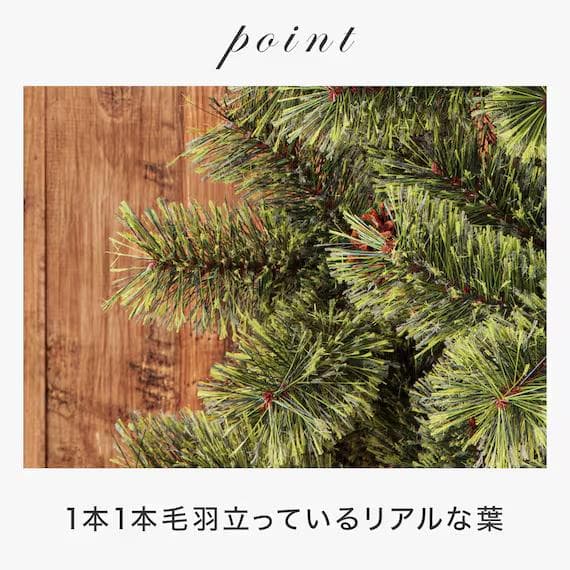 180cm クリスマスツリー　ニトリ　北欧風