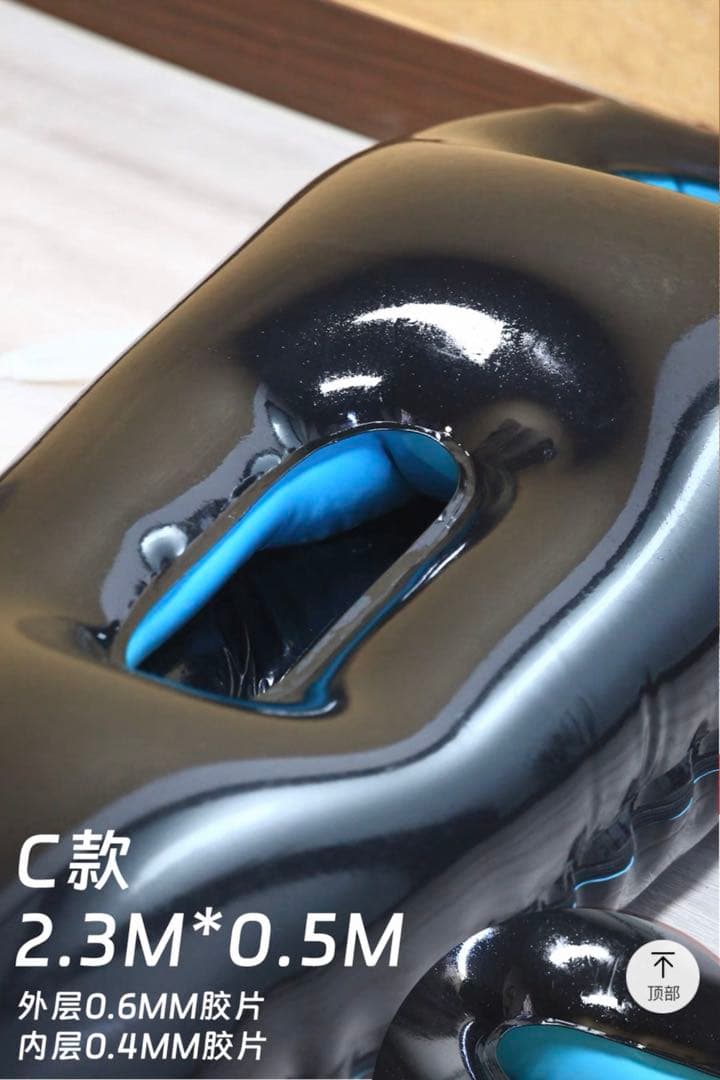 ラバーインフレータブルスリープサック/ ラバー寝袋/ラテックス拘束