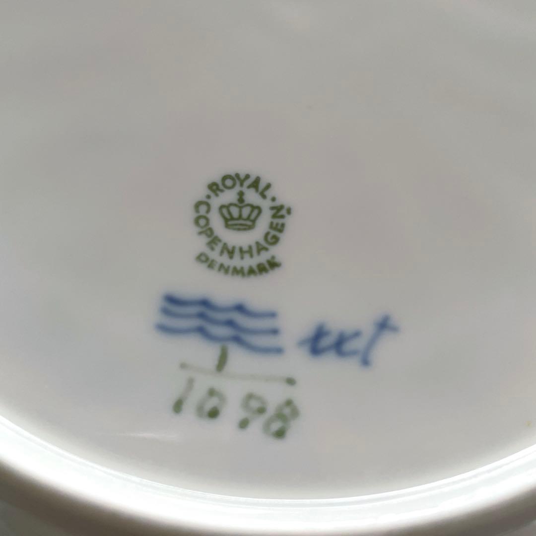 ロイヤルコペンハーゲン ブルーフルーテッド フルレース プレート25.5cm