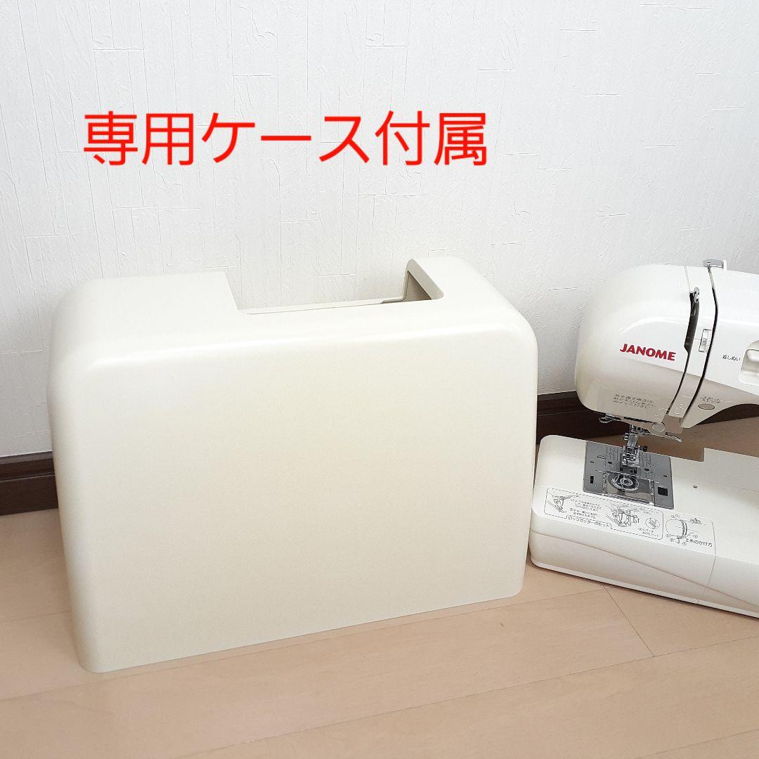 ジャノメ　コンパクト電子ミシン本体　N-571　ロックカッター内蔵