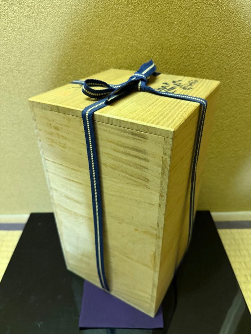 人間国宝　三代徳田八十吉　正彦　深厚釉　花瓶　共箱