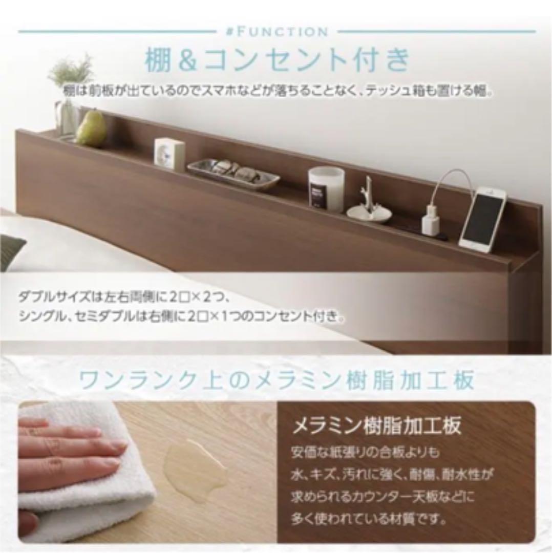 ベッドフレーム一式 コンセント,棚付き！