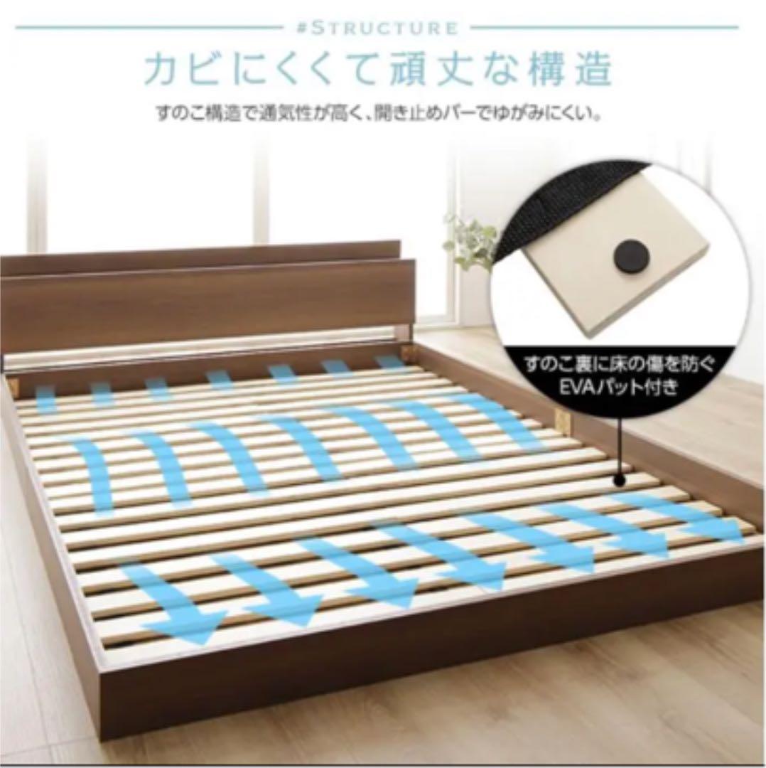 ベッドフレーム一式 コンセント,棚付き！