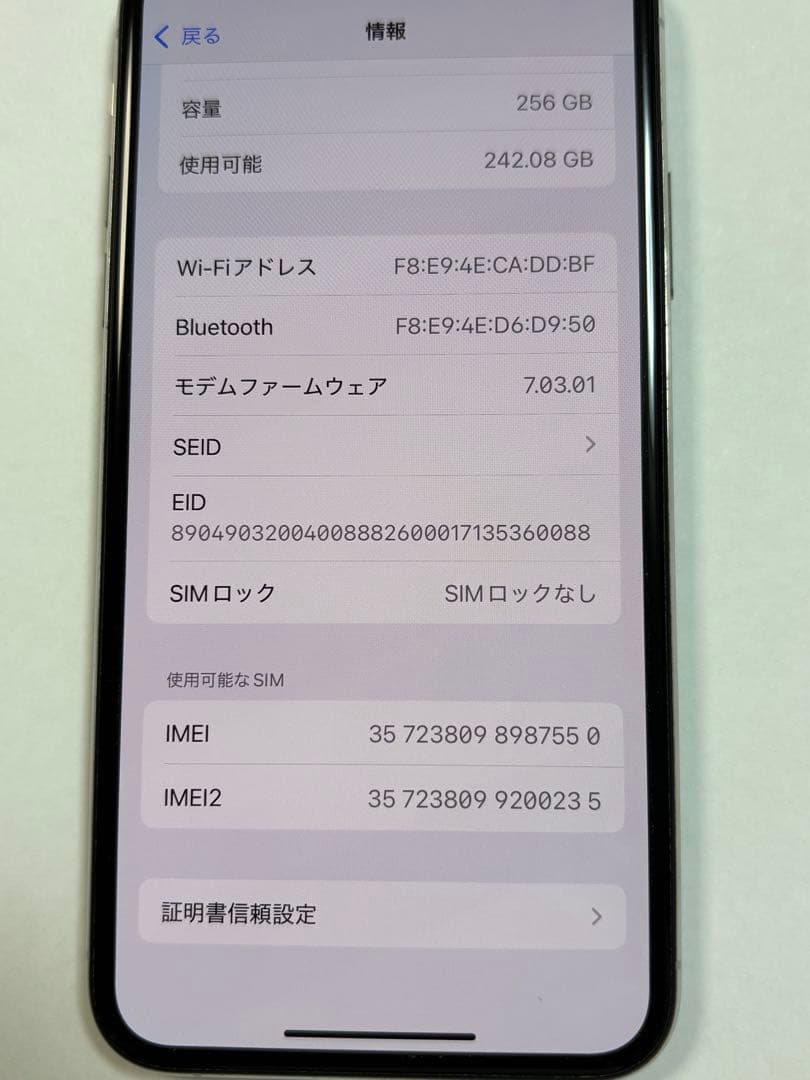 iPhone XS 256GB シルバー　SIMフリー　アップルストア
