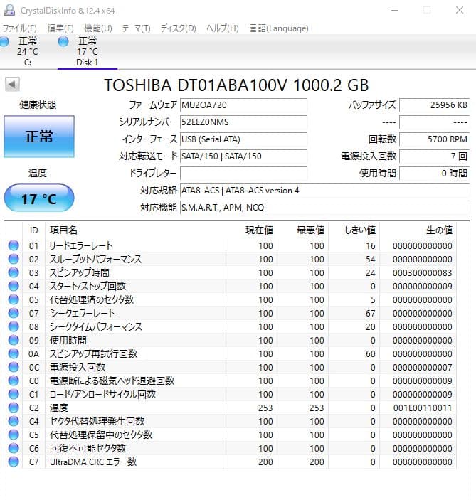 超綺麗　ソニー　ブルーレイレコーダー　BDZ-FBW1000　すぐに使えるセット