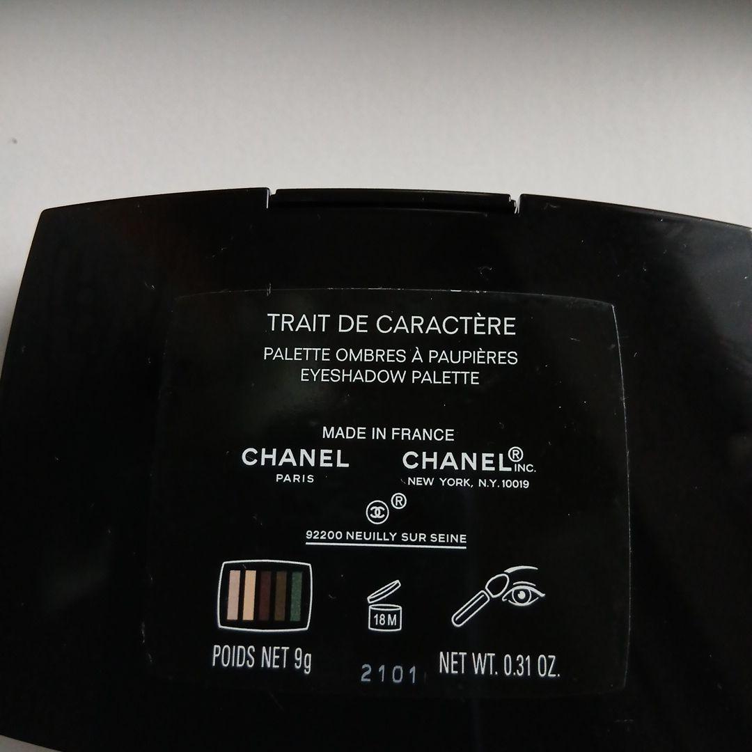 Chanel アイシャドウパレットセット 限定含む５個とリップペンシル2本