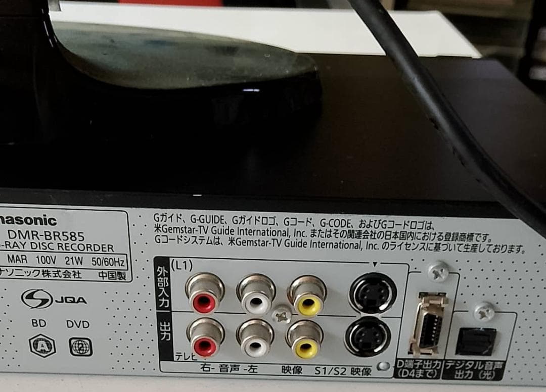 パナソニック DMR-BR585 Blu-rayレコーダー+22インチモニター