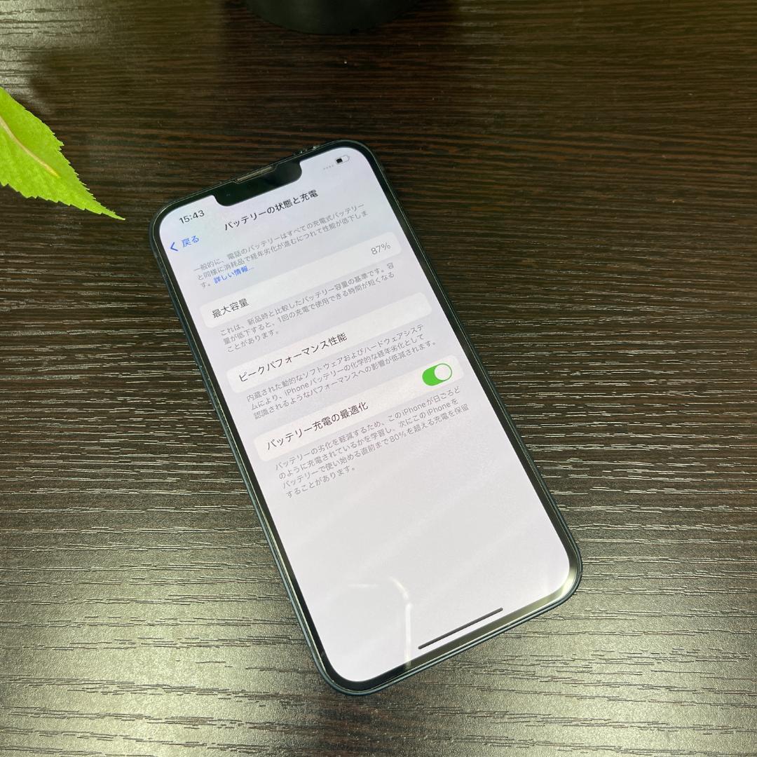iPhone 13 ミットライト 256Gb 国内版SIMフリー送料無料