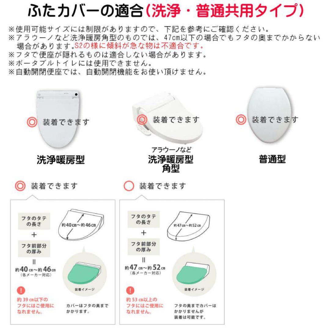 トイレマット 4点セット 日本製 オカ ロイヤルコレクション アーツ ピンク