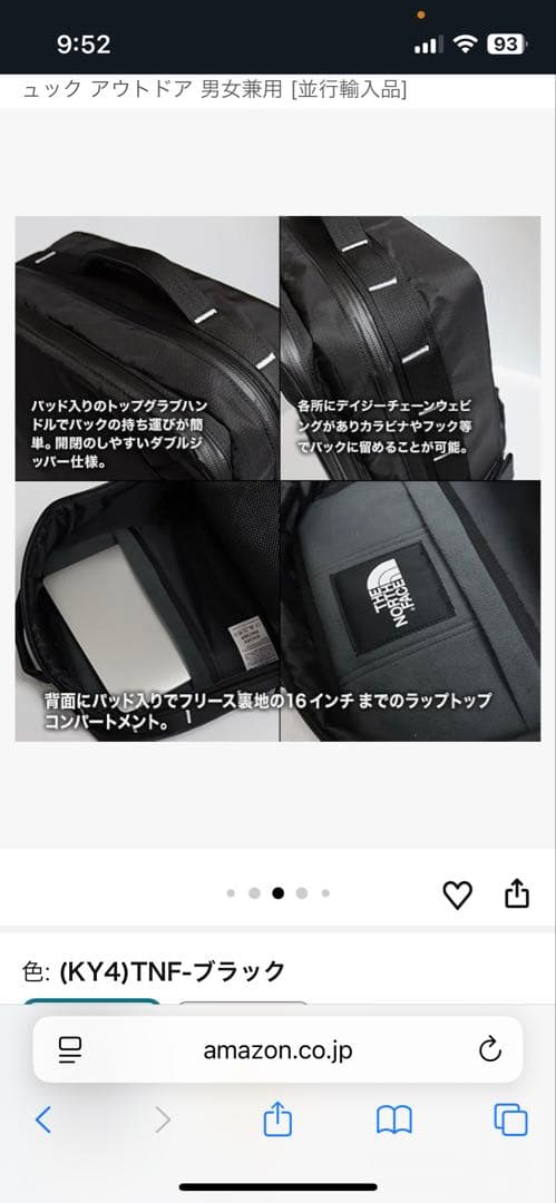 新品　THE NORTH FACE ユニセックス コミューターパック