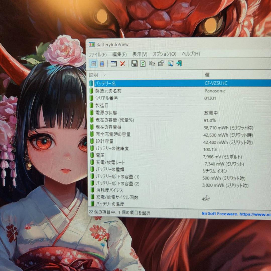 レ⑧レッツノートCF-SV9 第10世代 16GB 256GB office