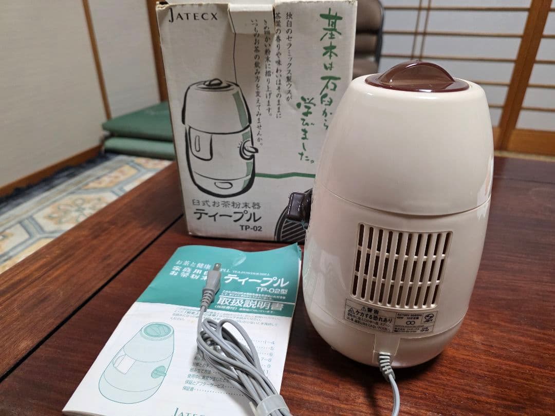 ジャテックス　ティープル、松下電工まるごと緑茶と同等品