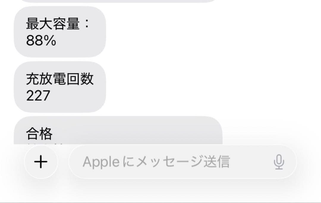早い者勝ち！【iPad Air】 (第4世代) 64GB グリーン