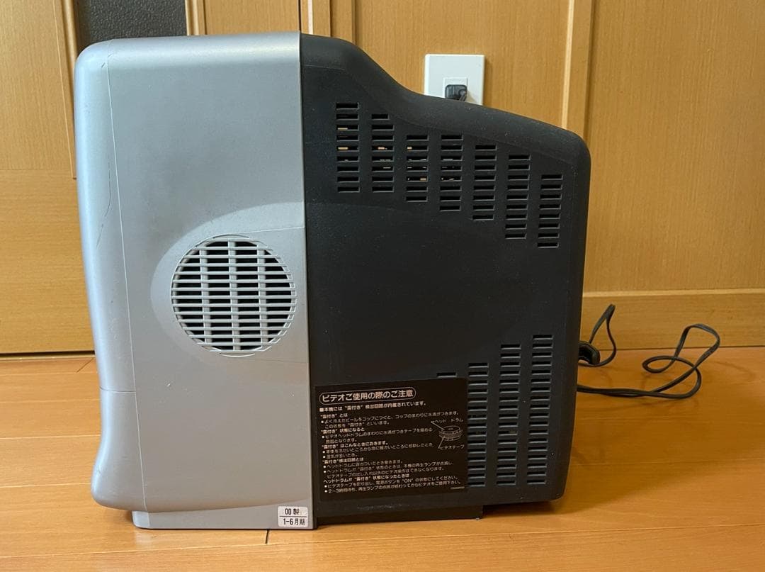 ORION VT-10W1 中古 2電源対応カラーテレビ ビデオデッキ付き中古