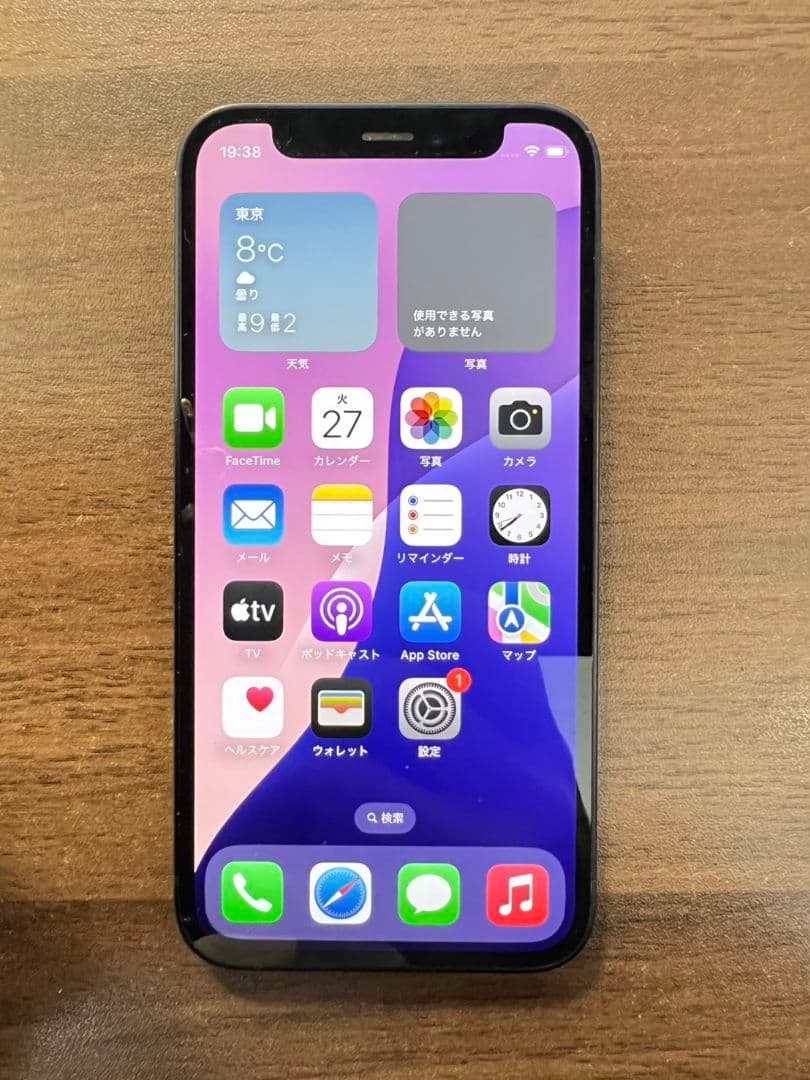 iPhone12 mini 64GB 本体 SIMロックなし ブラック　黒　箱