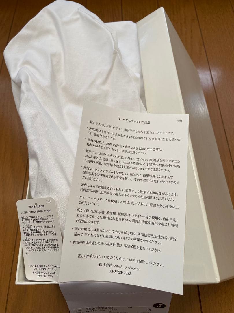 【Maison Margiela】足袋バレエ ブラック 37