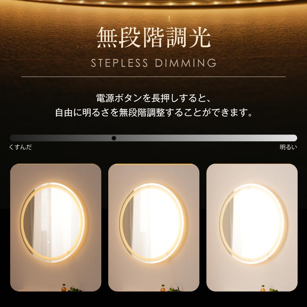 新品未用在庫一掃 LED浴室ミラー 丸型 ウォールミラー 洗面ミラー 化粧鏡