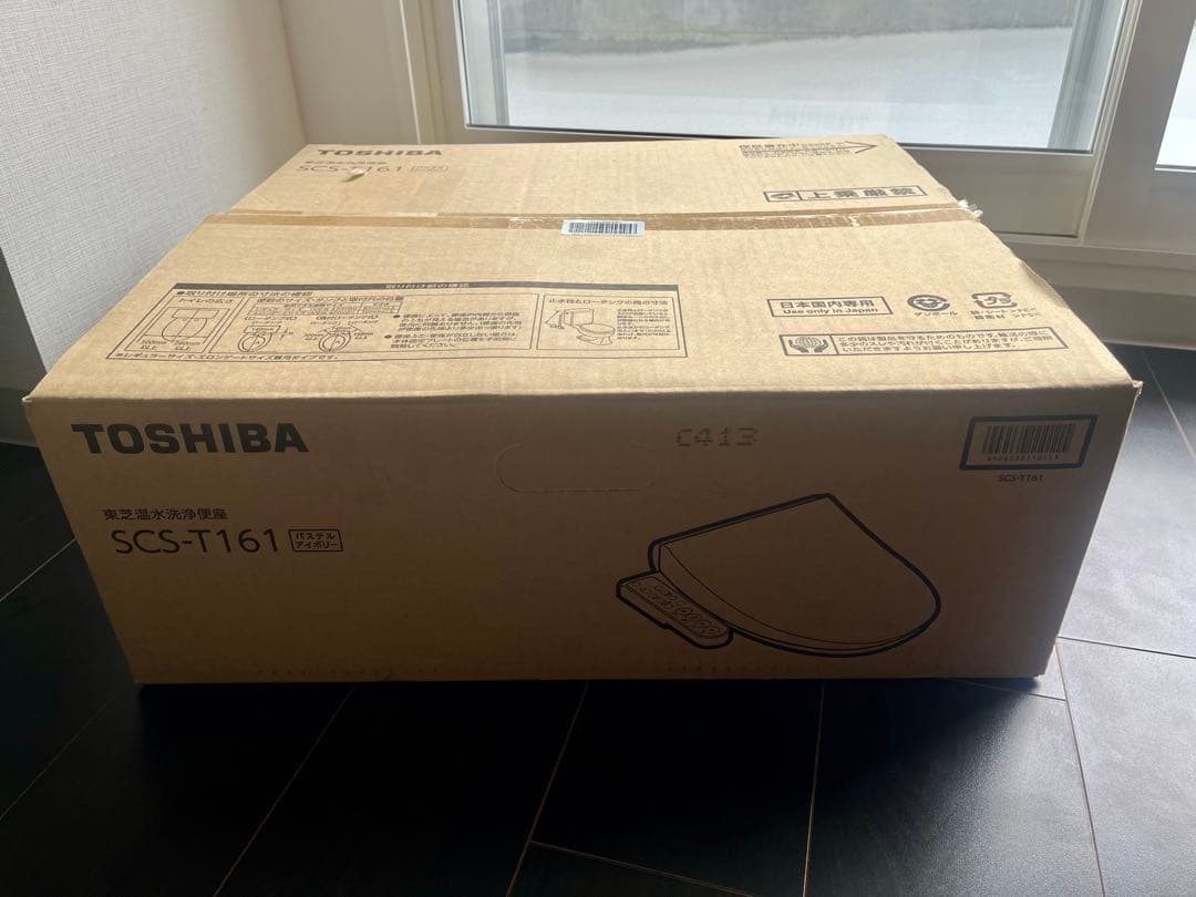 【新品・未使用】東芝 温水洗浄便座 SCS-T161 パステルアイボリー