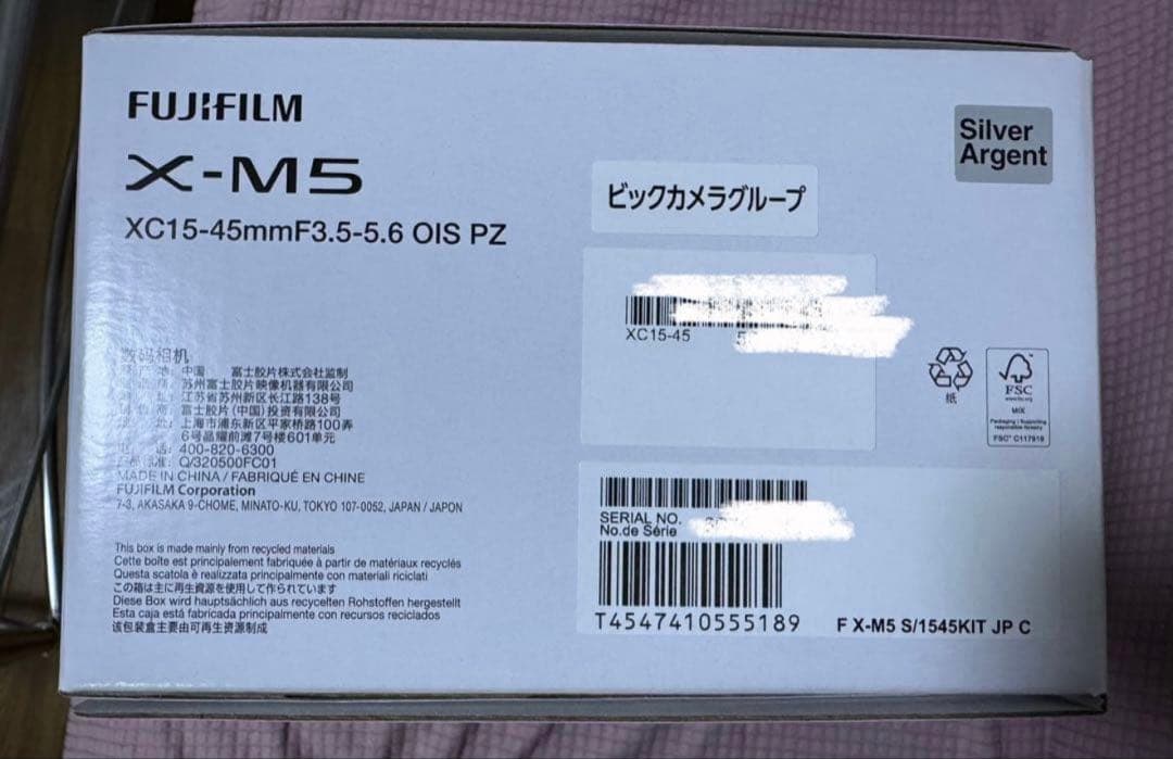 FUJIFILM XM5 シルバー レンズキットXC15-45mm X-M5