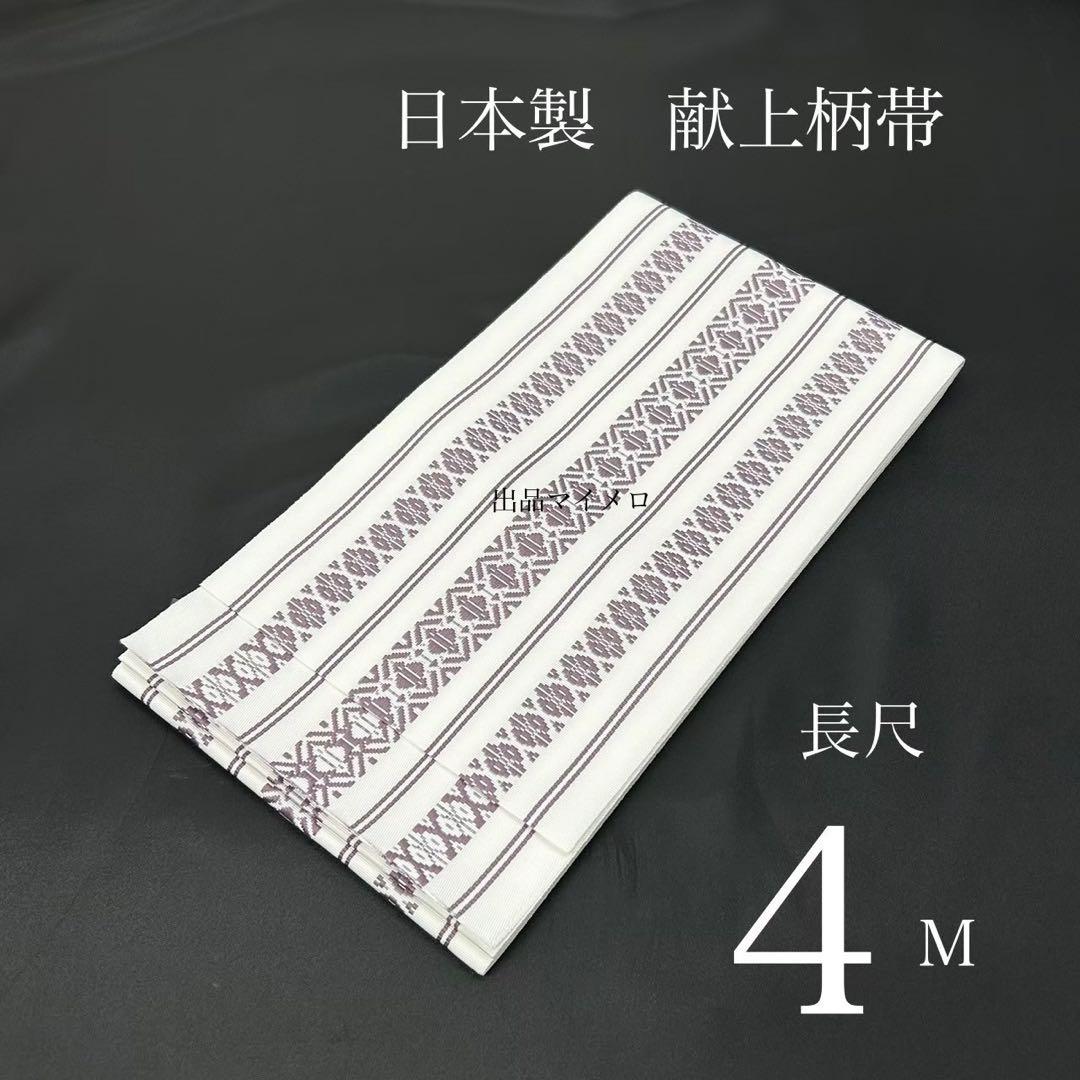 浴衣　綿麻　粋な夏着物　菊柄　黒　献上柄　半幅帯　2点　0704⑤
