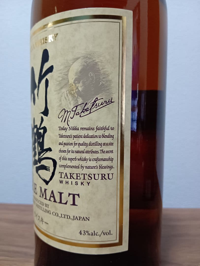 【終売】ニッカウヰスキー 竹鶴 21年 ピュアモルト